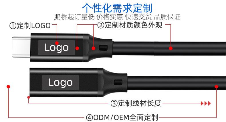 PQ106 C公转C母延长线