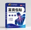 Alivio del Dolor de Cuello, Tensión por Hernia Discal Cervical, Mareos, Dolor de Cabeza, Tensión Muscular en el Cuello, Parche Fugui Bao de Li Shizhen