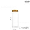 Botella de tubo de borosilicato de alto contenido, diámetro de 47 mm, rosca de aluminio dorado, botella de reactivo sellada, botella de varios tamaños, venta al por mayor