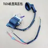 Accesorios para pulverizador de alta presión TU26 pulverizador de gasolina tanque de agua tanque de combustible máquina de niebla de dos tiempos plato de arranque carburador agrícola