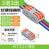 Conector Rápido Pct para Cables 2 Segundos de Cableado Bloque de Terminales Divisor Conveniente y Sencillo Bloque de Terminales Paralelo