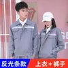 Conjunto de Roupas de Trabalho de Manga Longa para Reparo Automotivo e Proteção do Trabalho Oficina de Fábrica Jaqueta Refletora para Ferramentas Masculina Roupas de Trabalho para Primavera e Outono