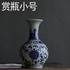 Cerámica de Jingdezhen Porcelana Azul y Blanco Inserto Floral Pieza Abierta Horno Oficial Craquelado Sala de Estar Decoración del Hogar Decoración Inserto Floral Adornos