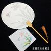 Papel Engrosado para Caligrafía y Pintura, Abanico Redondo de Bambú en Blanco, Borrador Blanco para Copiar, Hecho a Mano, Actividad para Padres e Hijos, Abanico Estilo Antiguo DIY