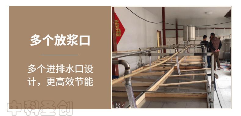 半自动腐竹机细节5
