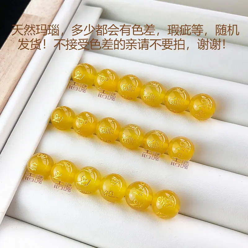 黄玛瑙.jpg