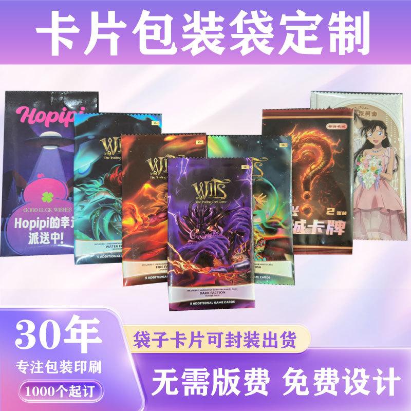 中封袋主图