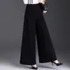 Calça Elegante de Pernas Largas para o Trabalho Feminina, Novo Estilo Outono 2026, Cintura Alta, Emagrecedora, Caimento Fluido, Solta, Calça Casual de Pernas Largas, Tendência