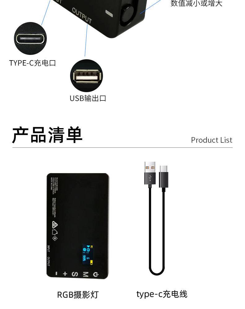 口袋灯详情_11.jpg