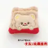 Muñecos de Peluche de Dibujos Animados con Empaque de Tarjeta, Bolsas Transparentes, Muñecos de Alto Valor para Lanzamientos de Boda, Varios Estilos Disponibles para Venta al por Mayor