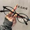 Nuevo Marco de Gafas Nerd Ramen Pierna Tr90 Miopía para Hombres y Mujeres Ovalado Retro Cara Lisa Marco de Gafas Pequeño Plano