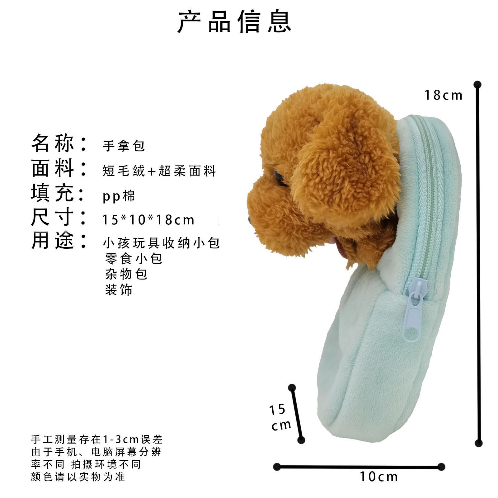 信息