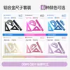 Conjunto de réguas liga de alumínio multifuncional conjunto de quatro peças régua placa triangular transferidor 15cm caligrafia estudantil régua de metal