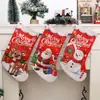 Calcetín Navideño Estampado Digital Transfronterizo Bolsa de Regalo de Papá Noel Roja Bolsa de Dulces Árbol de Navidad Chimenea Decoración Colgante