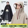 Poncho de Lluvia de Moda para Motocicleta y Patinete Eléctrico, Modelo Nuevo 2026, Impermeable para Vehículos Eléctricos, Ampliado y Alargado, Protección contra Lluvia Intensa, de Cuerpo Completo, para Mujeres