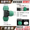 [Tampa Verde de Atualização] Conector Rápido Tubo PE 1/2 Polegada 3/4 Polegada T Direto Conexões para Tubo de Água Conector Rápido Completo