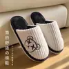 Chinelos de Algodão Transfronteiriços para Homens, Chinelos de Casa Internos para Outono e Inverno, Chinelos de Tecido Quentes para Casa com Solado Grosso para Mulheres, Atacado