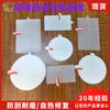 Película Protectora para Insignia Reparación Automática Película de Hidrogel 76mm59mm66mm75mm58mm65mm En Stock