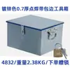 Caja de Herramientas Grande de Hierro Blanco Almacenamiento Caja de Acero Inoxidable con Cerradura Almacenamiento Caja Engrosada Caja de Hierro Doméstica Industrial