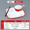 Plato Compartimentado Especial para Cafetería de Fábrica Escolar Comida Rápida, Plato de Cena de Melamina de Dos Colores con Cuatro Compartimentos y Seis Compartimentos, Imitación Porcelana, Plato Compartimentado Comercial