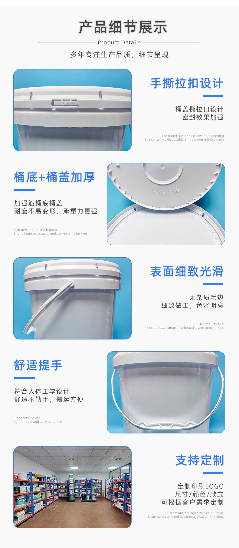 中式塑料桶