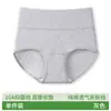 Pantalitas de algodón puro para mujer 10A algodón puro entrepierna antibacteriana de cintura alta controlan ligeramente el abdomen cobertura total de cintura alta pantalitas triangulares de mujer