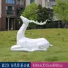 Escultura geométrica de veado pintada em fibra de vidro para exterior, adequada para pátios, parques, gramados residenciais e decorações de paisagismo com animais.