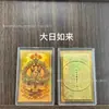 Adesivo de Celular Ouro 999 Estátuas Coloridas de Buda Cartão Dourado Esta Vida Doze Signos Oito Deuses Protetores Shou Tathagata Amuleto