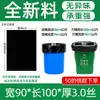 Bolsas de Basura Negras, Estilo Chaleco, Tamaños Mediano y Grande, Extra Gruesas, Asa Grande, Bolsas de Plástico para Basura de Cocina Doméstica al por Mayor
