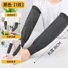 Mangas elásticas de algodón tejidas para trabajos del hogar, a prueba de polvo, resistentes a las manchas, protectoras del sol, longitud extendida, ligeras y transpirables