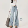 Jeans de Pierna Ancha de Cintura Alta Color Claro para Mujer 2025 Primavera Nuevos Pantalones Rectos Sueltos Caídos Pantalones que Cubren las Caderas en Forma de Pera