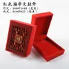 Caja de nogal estilo vintage con paneles de madera, roja y negra, para empaque de joyería, almacenamiento de regalos, anillo, colgante, pulsera, collar