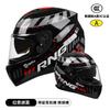 Novo Capacete de Motocicleta Certificado 3C Classe A com Duplo Viseira, Capacete Fechado para Veículos Elétricos e Motocicletas, Compatível com Bluetooth, para Veículos a Bateria