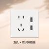 El Nuevo Control Remoto del Interruptor Inteligente Ha Sido Integrado en la App Mi Home y Soporta Control por Voz de Interruptores de Malla por Xiao Ai