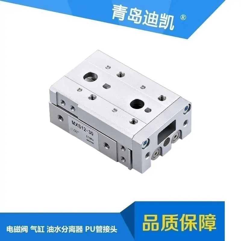 MXS