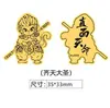 Adesivo de Celular Gato da Sorte Estilo Chinês Ouro Puro 999, Pequeno Adesivo Dourado Atrator de Riqueza, Presente de Loja de Joias
