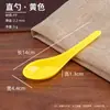 Talheres de plástico colher reta chinesa colher de gancho curvo branco colher grossa para sopa e arroz colher de chá para restaurante hotel atacado