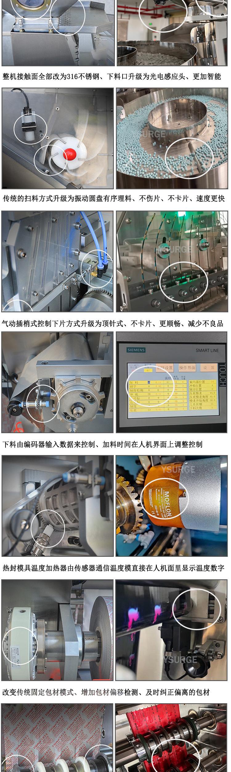 新款软双铝_02.jpg