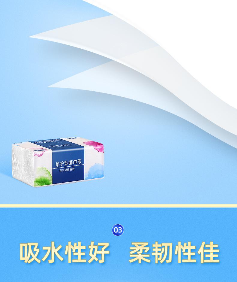 20-软包抽纸_006.png