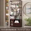 Nuevo Gabinete de Exhibición de Múltiples Niveles Estilo Chino, Estantería de Múltiples Niveles para Sala de Estar, Mueble de Múltiples Niveles, Gabinete de Exhibición de Almacenamiento Divisorio de Té Fondo