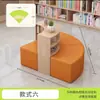 Estante de Livros para Biblioteca Escolar Sofá Combinação Curva Criativa Formato Área de Leitura Estante Armazenamento Área de Descanso Banco