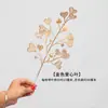 Cubo de Bendición para Casa Nueva Accesorios Fruta de la Fortuna Hoja Dorada Flor Artificial Sala de Estar de Casa Apertura Boda Venta al por Mayor