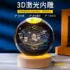 Bola de Cristal Luminosa Cielo Estrellado Grabado 3D Creativo que Cambia de Color con Luz Enchufable, Decoración de Mesita de Noche para Dormitorio, Luz Nocturna Ambiental