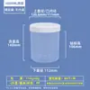 Metasequoia PE grado alimenticio botella de plástico de boca ancha 300ml-1 litro lata sellada espiral translúcida lata pop