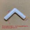 Conector de Ângulo Reto de 90 Graus Cotovelo de Ângulo Reto de Plástico Diâmetro Igual Cotovelo de 90 Graus Resfriado a Água Cotovelo Resfriado a Água Curva de Ângulo Conector de Espiga