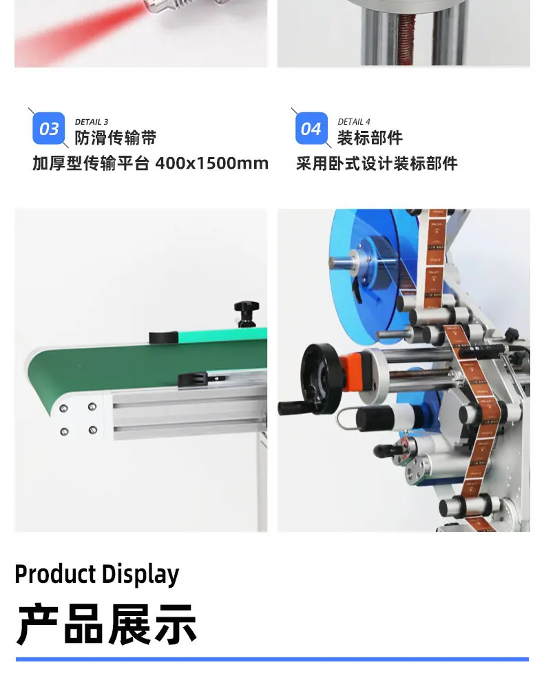 WT-PTB400详细1_05.jpg