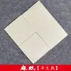 Papel Xuan Quadrado em Branco Pincel de Parede para Caligrafia Criação de Pintura Chinesa DIY Cartão Pequeno Decoração de Fundo Criativo Parede Cultural