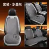 Cojín Calefactable para Asiento de Coche 12V24V Universal Invierno Felpa Cojín de Asiento Media Cubierta Cálido Antideslizante Almohadilla de Asiento Funda para Asiento de Coche