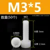 Tornillos de Nylon Hexagonales M3M4M5M6M8M10M12 Cabezal de Copa de Plástico Cabezal Cilíndrico Moleteados Tornillos de Apriete Manual Aislados
