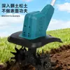 Motocultivador Eléctrico de Litio Personalizado, Pequeño Aflojador de Suelo Agrícola Eléctrico, Máquina de Arar, Herramientas Agrícolas Ajustables al por Mayor